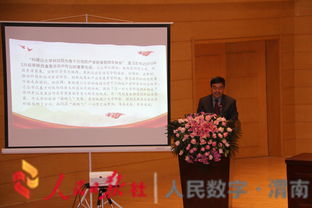 第二屆中國金粟山絲綢之路教育與文化創(chuàng)意論壇在渭南師范學(xué)院成功舉辦，深化絲路文明互鑒