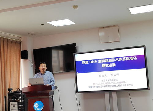 南京大學張效偉教授赴長江所開展學術交流，共促教育文化深度融合